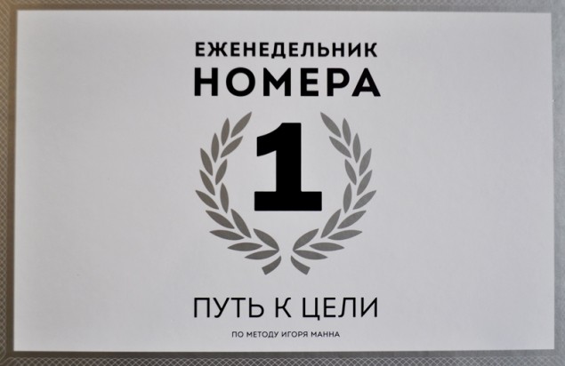 КРЕАТИВНЫЕ БЛОКНОТЫ В АСТАНЕ